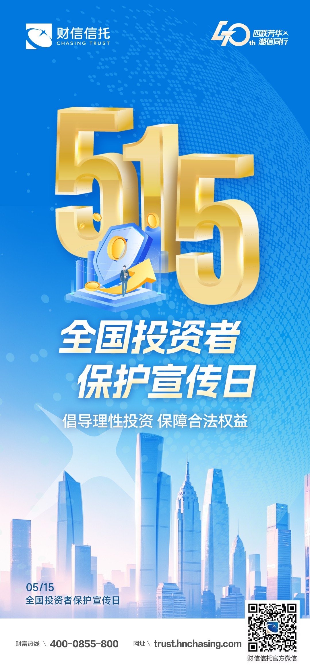 微信图片_20250515163634.jpg