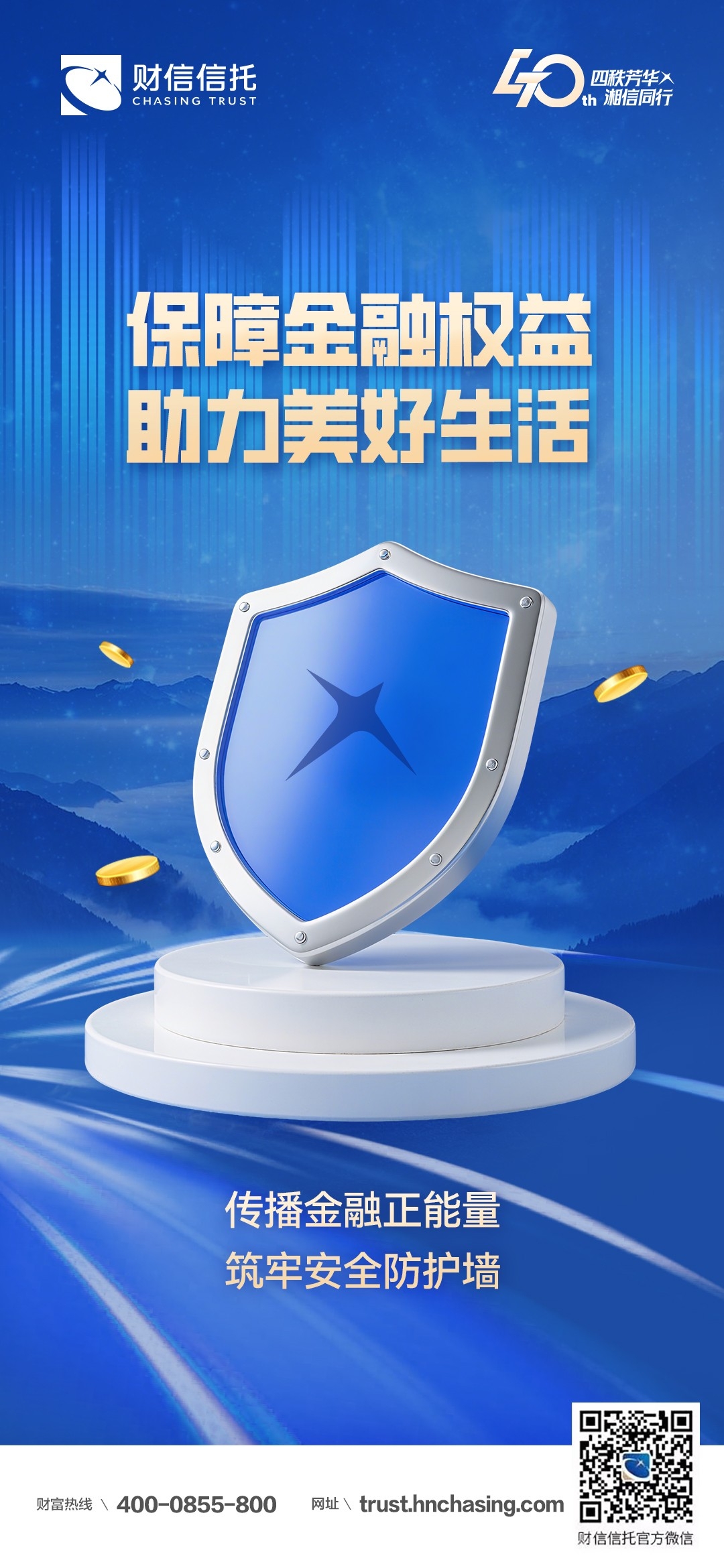 微信图片_20250903170658_691_154.jpg